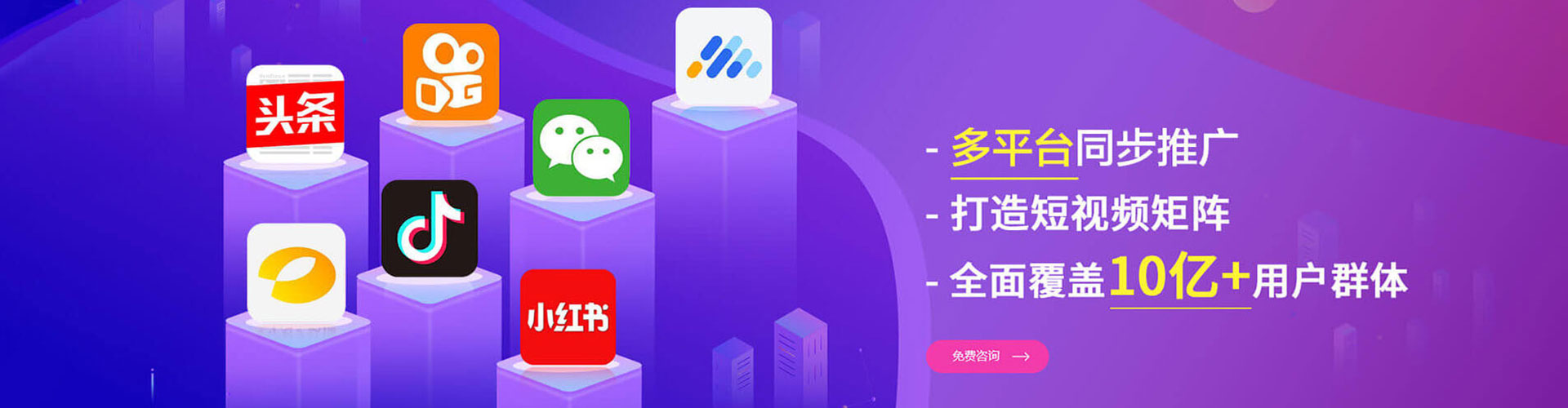 祁连百度竞价推广