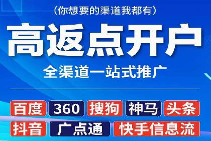 百度竞价代运营助力企业增长案例