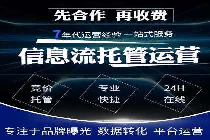 百度推广策略优化：实战案例剖析