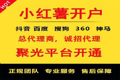 百度竞价代运营公司如何提升广告效果